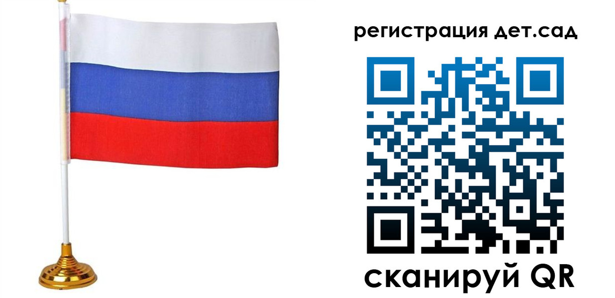 временная регистрация для всех в Ворсме
