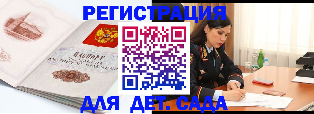 форма 3 в Ворсме