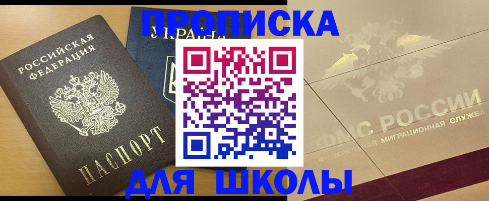 регистрация в Ворсме